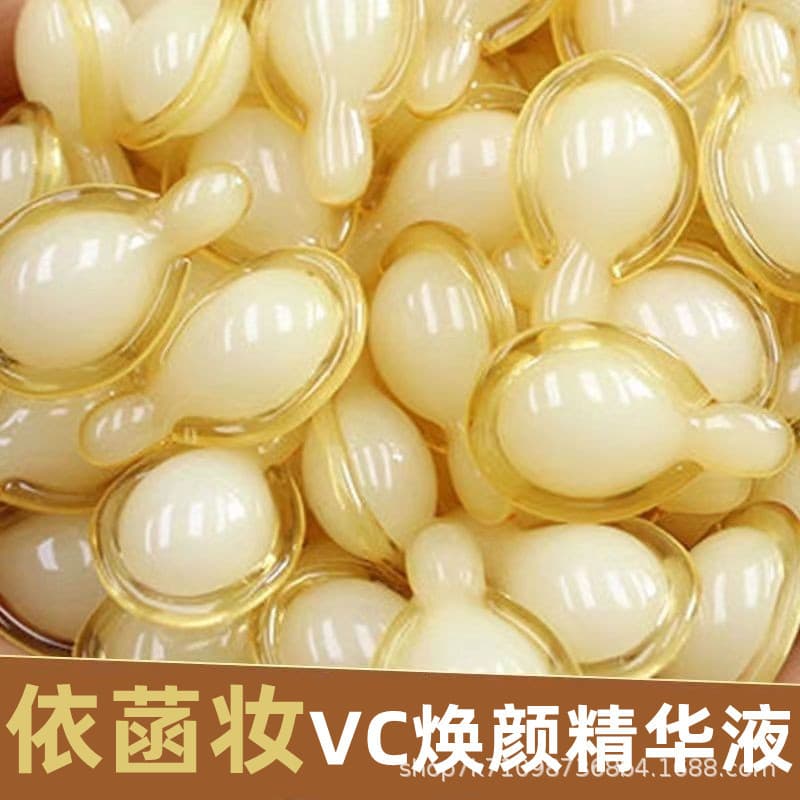 Vitamin C Revitalizing Whitening Moisturizing Serum 3