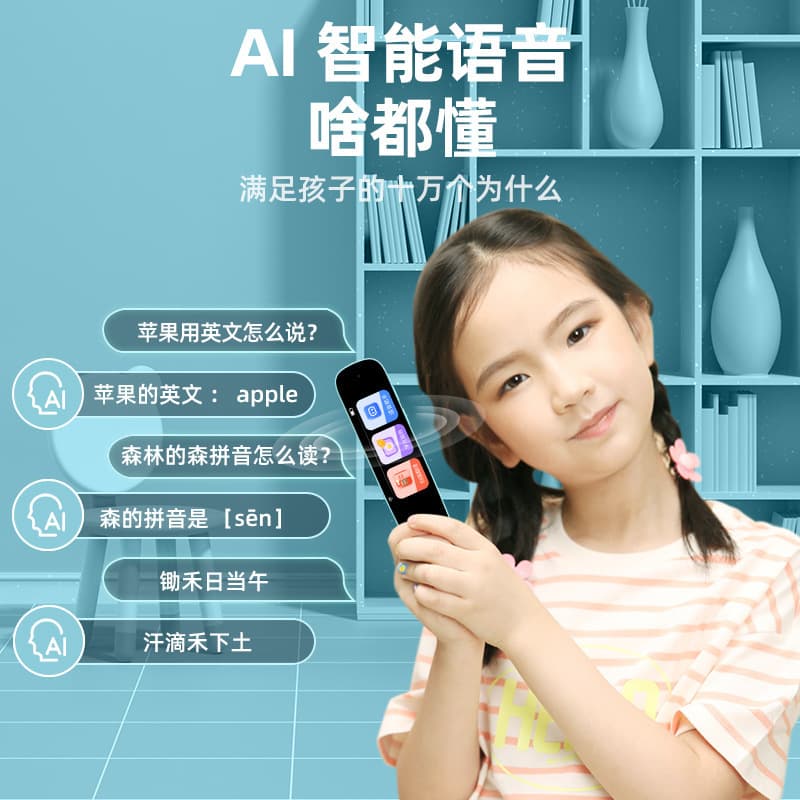 Dr. Pen offline point reading pen textbook synchronization primary and secondary school tutorial scanning dictionary translation word intelligent point reading version 4