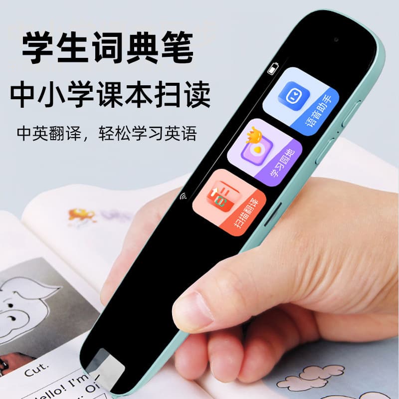 Dr. Pen offline point reading pen textbook synchronization primary and secondary school tutorial scanning dictionary translation word intelligent point reading version