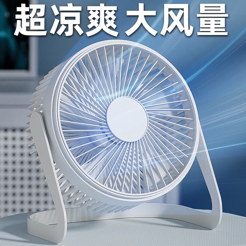(Wholesale), small table air fan, 5 inch, 6 inches, 8 inch