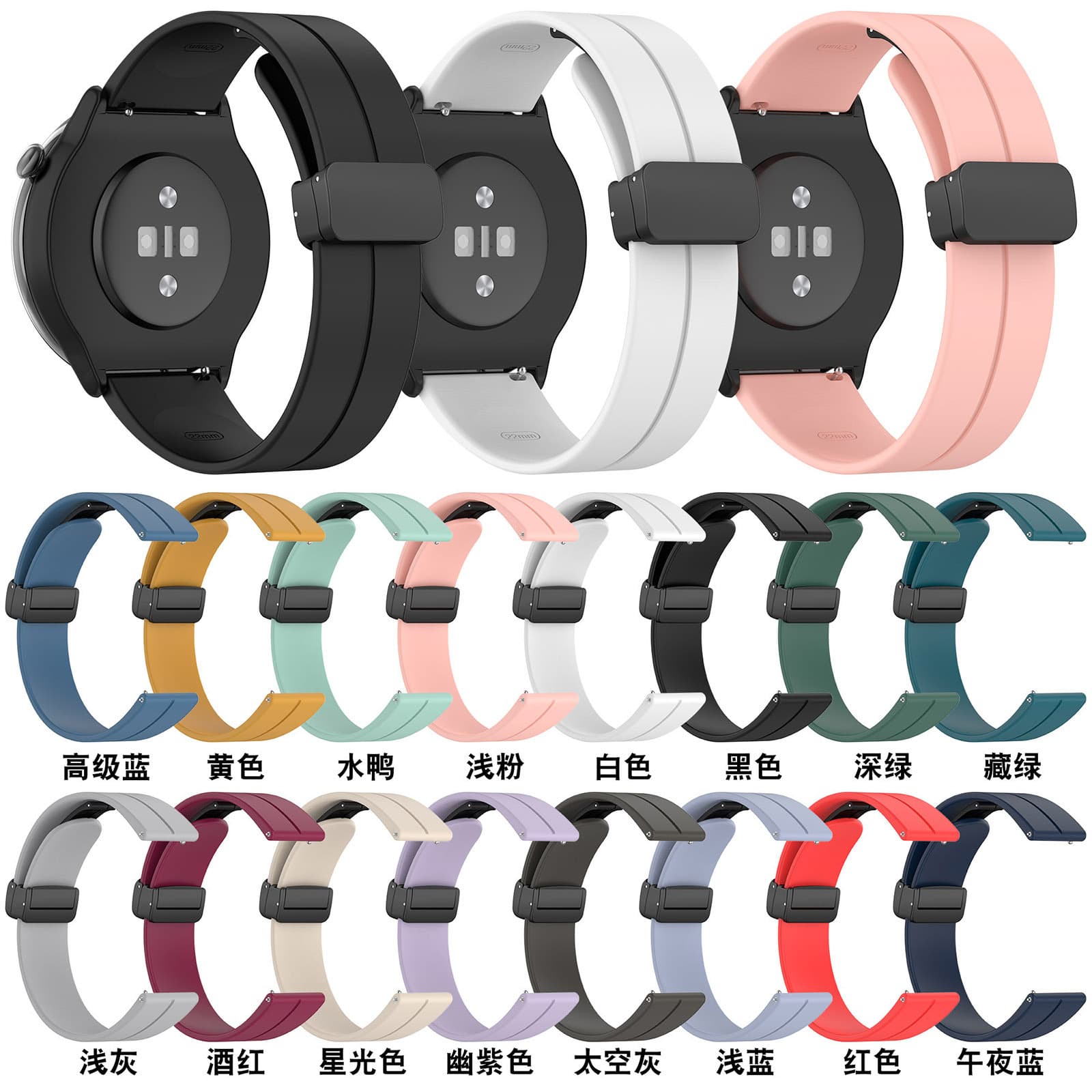 Magnetic Snap Wristband for Huami Amazfit Active2 Square & Bip5 2