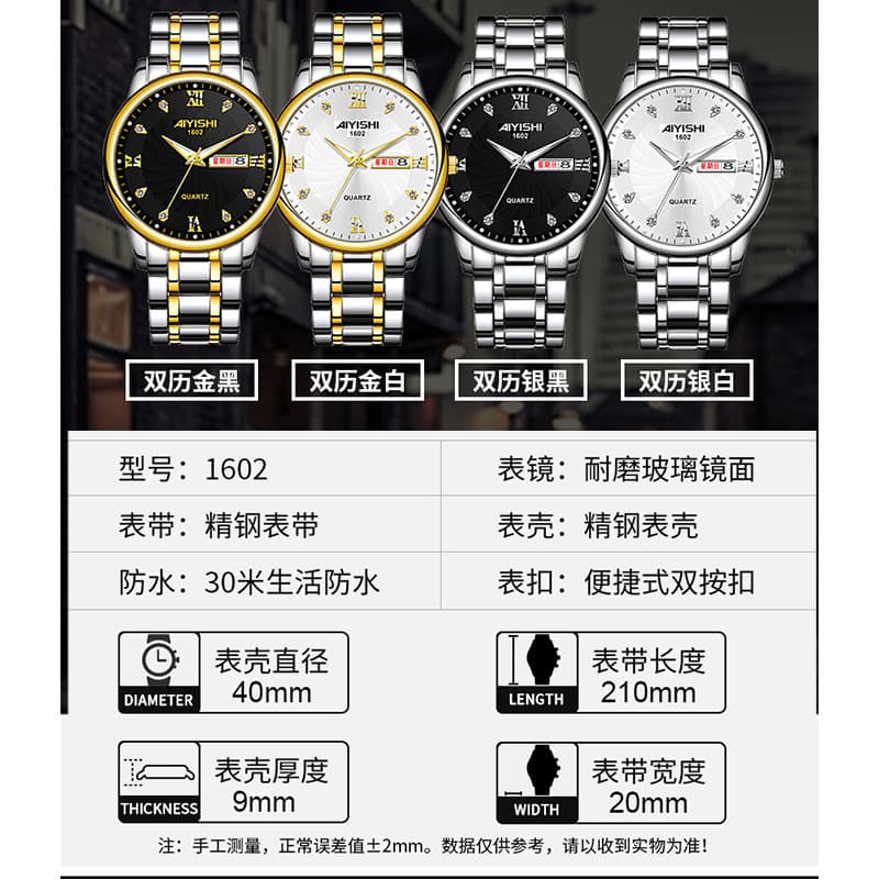 (Cross-border trading), waterproof swiss watch, men's watch, steel belt, calendar, quartz watches 2