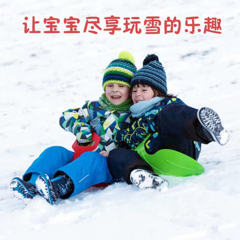 Children's ski wear-resistant universal ski board for adults 2