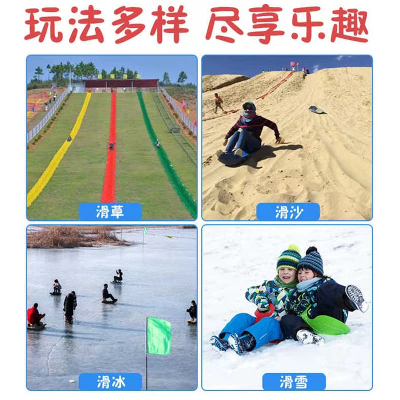 Children's ski wear-resistant universal ski board for adults 3