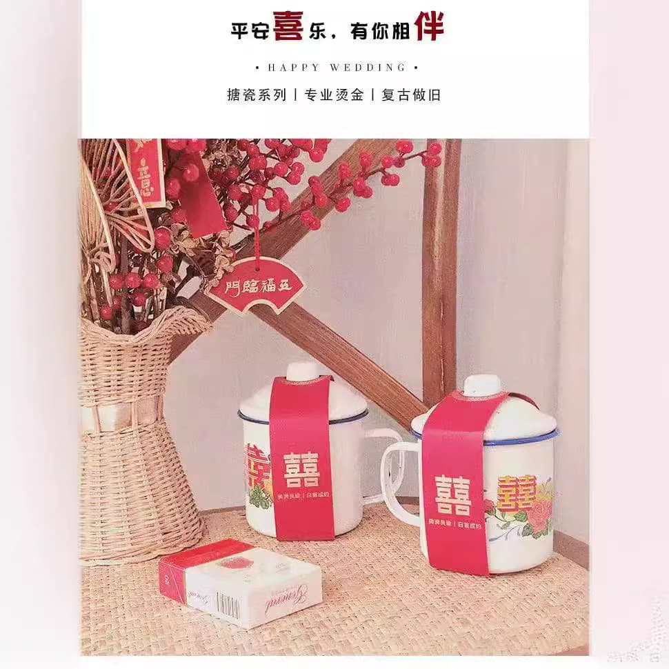 Double Happiness enamel cup red iron tea jar with lid wedding outfit retro mug Double Happiness wedding festive 3