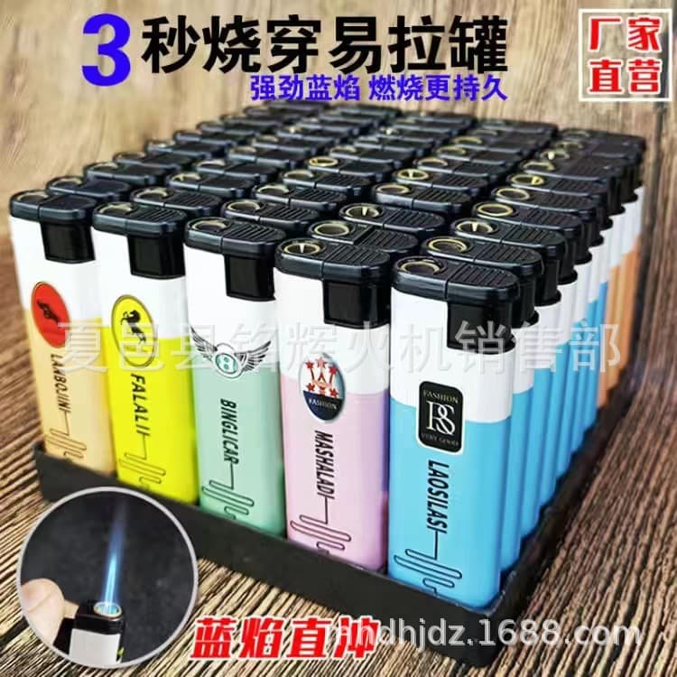 Protective windproof plastic electronic lighter, 50 pieces, simple and elegant design, Birthday gift 3