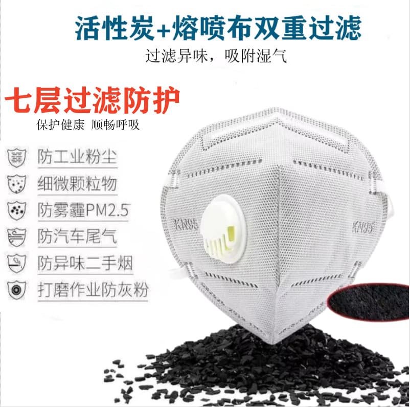 KN95 dust mask preventing dustproof respiratory valve Disposable industrial activated carbon removed formaldehyde N95 mask men 3