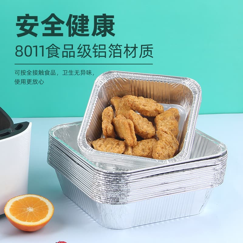 Air fryer tin foil tray thickened square baking tray tin foil box baking oven household aluminum foil tray tin foil bowl tin foil tray 3