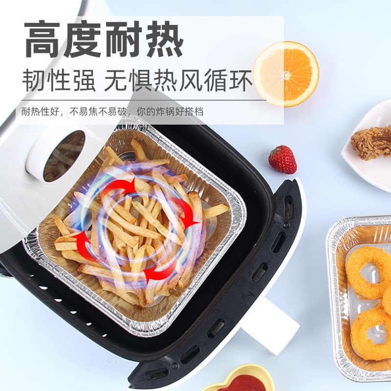 Air fryer tin foil tray thickened square baking tray tin foil box baking oven household aluminum foil tray tin foil bowl tin foil tray 4