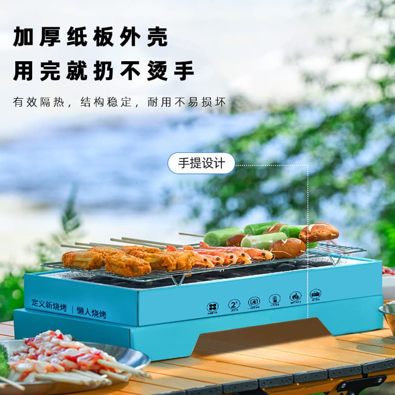 Outdoor Camping Smokeless Barbecue Rack 2