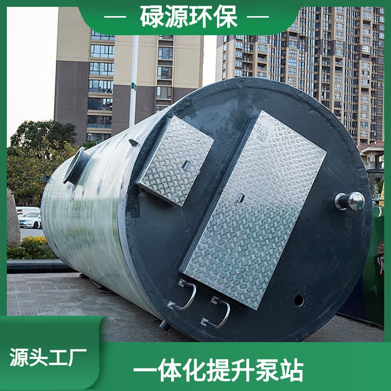 Integrated lifting pump station underground sewage rainwater processor fiberglass tank remote intelligent control equipment 3