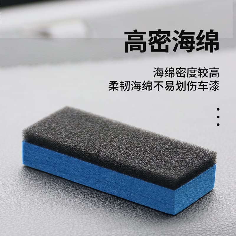 Automobile Cleaning Double-Sided Sponge Block with Crystal Coating 3