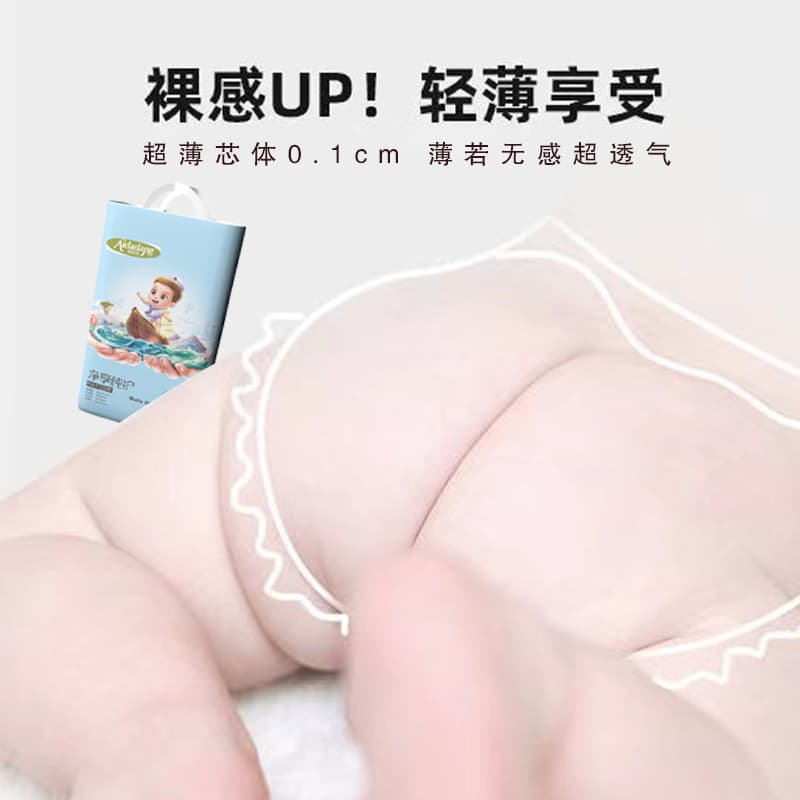 Medical Grade Soft Pull-Up Diapers XL - Ultra-Thin Dry & Refreshing for Babies 2