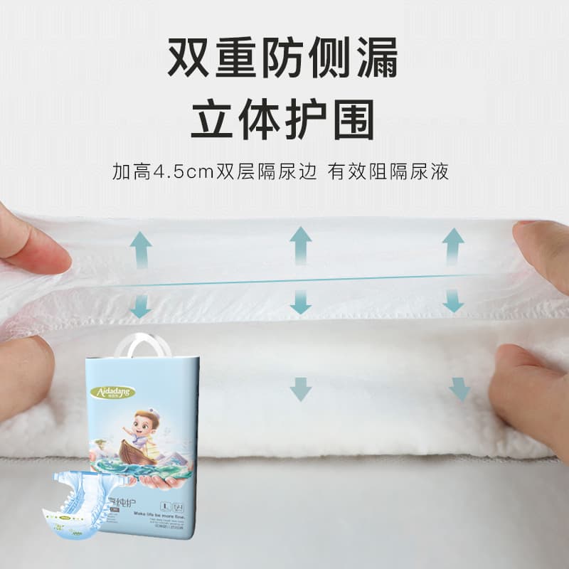 Medical Grade Soft Pull-Up Diapers XL - Ultra-Thin Dry & Refreshing for Babies 3