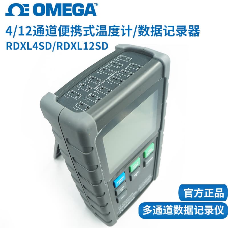 RDXL12SD RDXL4SD American multi -channel temperature meter 4 channel 12 channel portable thermometer 2