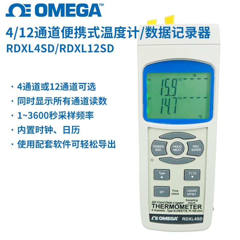 RDXL12SD RDXL4SD American multi -channel temperature meter 4 channel 12 channel portable thermometer 5