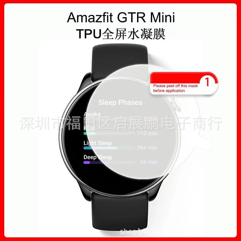 Applicable to Huami Amazfit Gtr mini watch film leap, my protective film 3D full -screen composite film tempered film 3