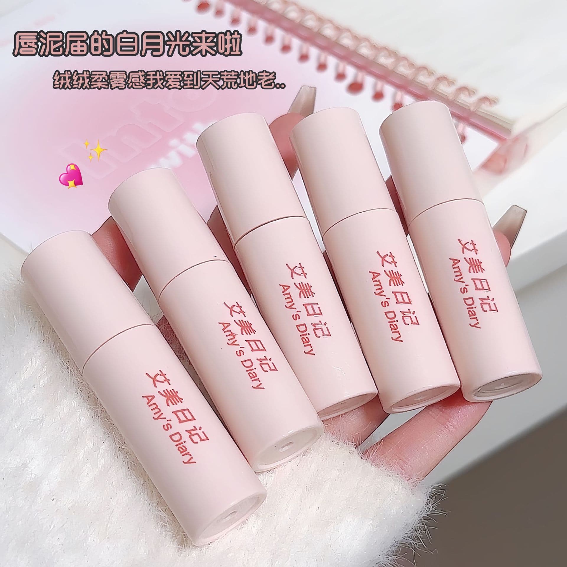 (Cross-border trading), lip gloss, mousse for dry skin, matte lip balm, lipstick, translucent shading 3