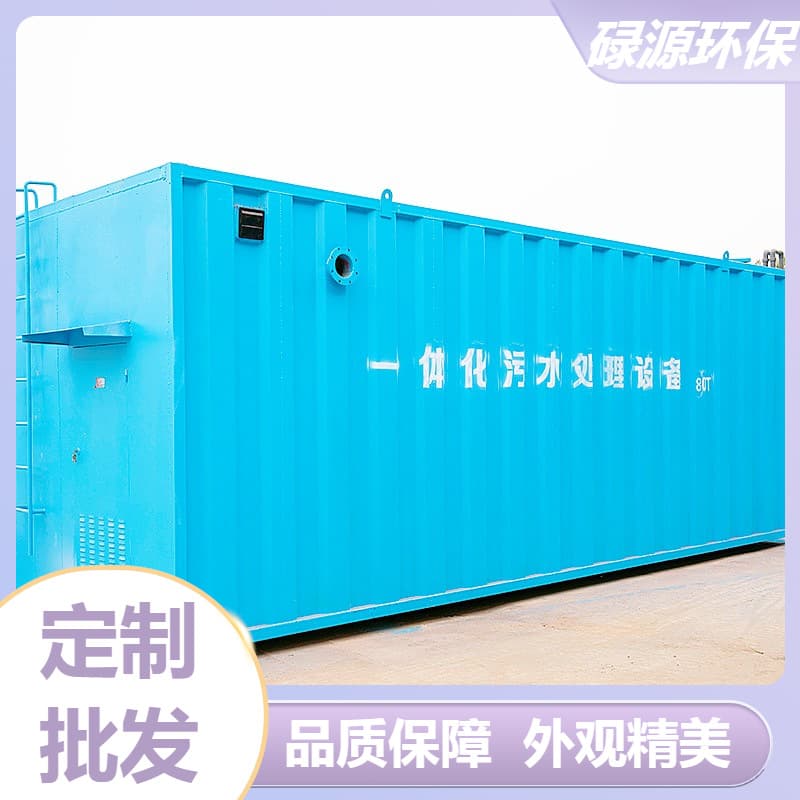 Underground integrated sewage treatment equipment intelligent sedimentation tank carbon steel breeding wastewater treatment underground 2