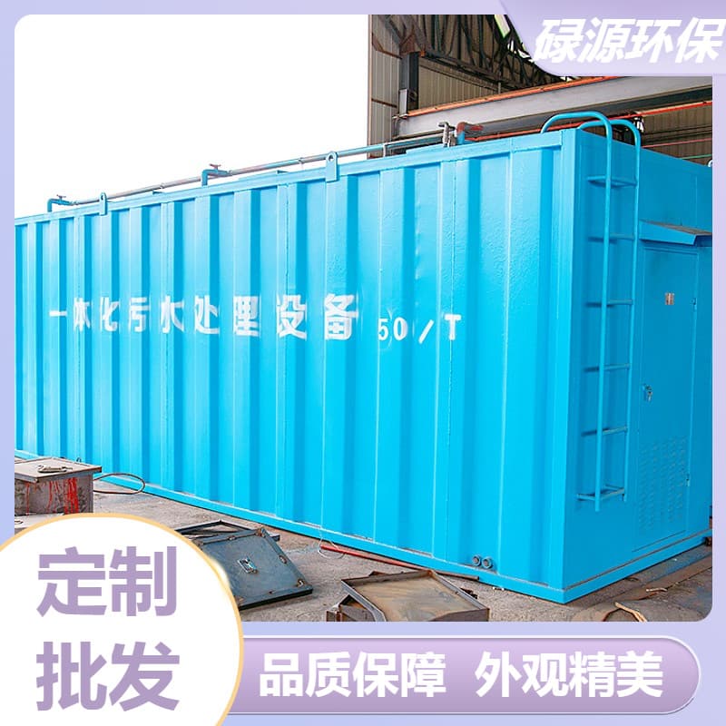 Underground integrated sewage treatment equipment intelligent sedimentation tank carbon steel breeding wastewater treatment underground 3