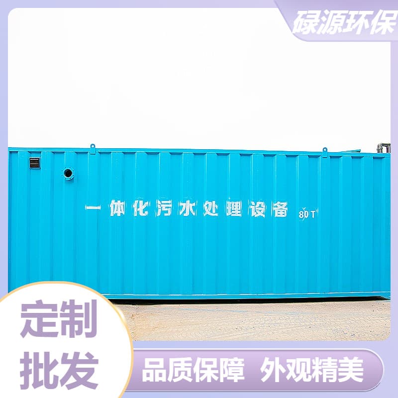 Underground integrated sewage treatment equipment intelligent sedimentation tank carbon steel breeding wastewater treatment underground 4