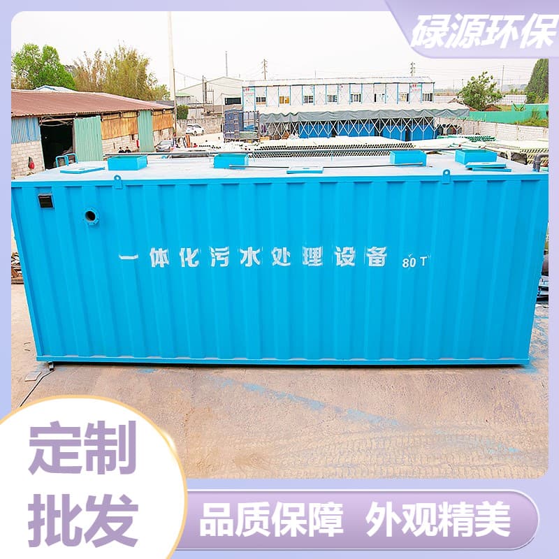 Underground integrated sewage treatment equipment intelligent sedimentation tank carbon steel breeding wastewater treatment underground
