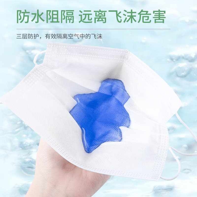 2500 full -box only one -time mask with melting spray cloth three -layer protective mask preventing dust, breathable sunscreen beauty catering 2