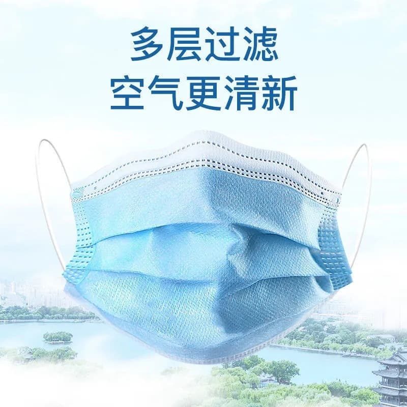 2500 full -box only one -time mask with melting spray cloth three -layer protective mask preventing dust, breathable sunscreen beauty catering 3
