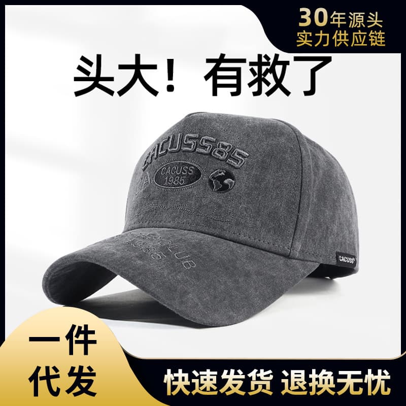 Summer cotton baseball cap, breathable travel hat