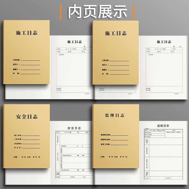 Construction Log Book - Safety Record & Engineering Diary 2