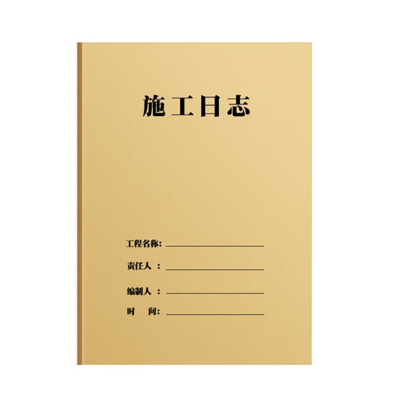 Construction Log Book - Safety Record & Engineering Diary 5