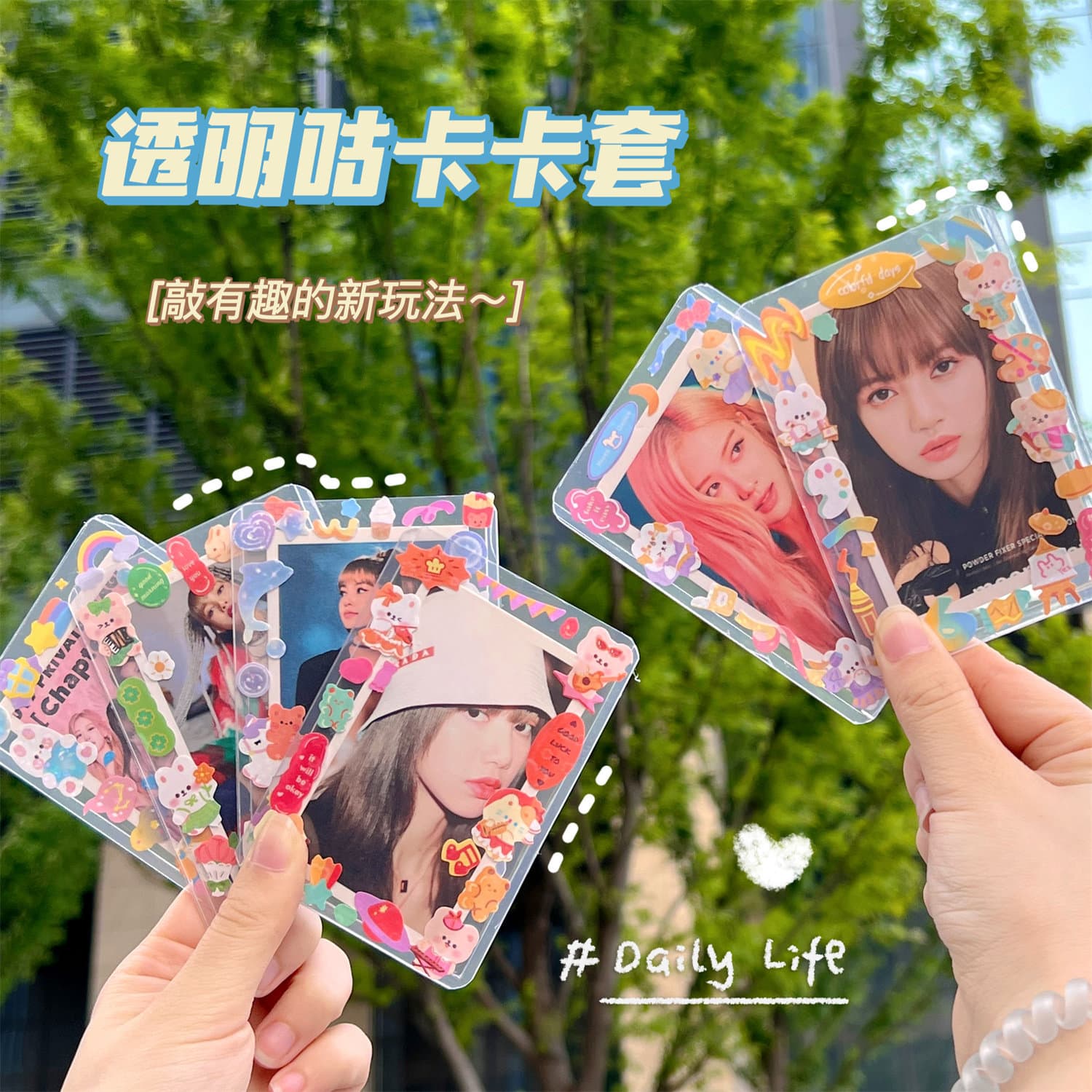 Polaroid, transparent card holder, protective case, sticker, storage system, increased thickness, DIY 2