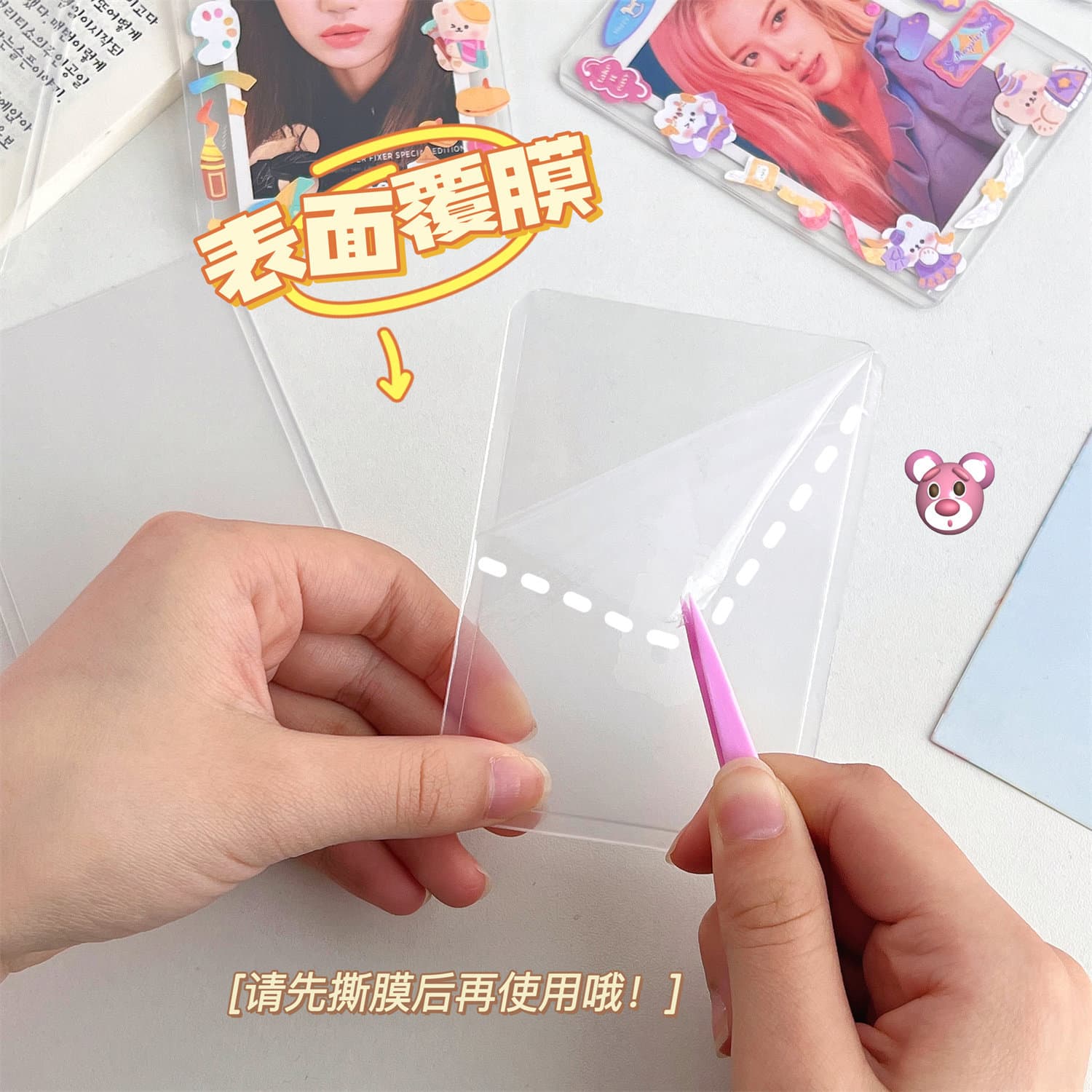 Polaroid, transparent card holder, protective case, sticker, storage system, increased thickness, DIY 4