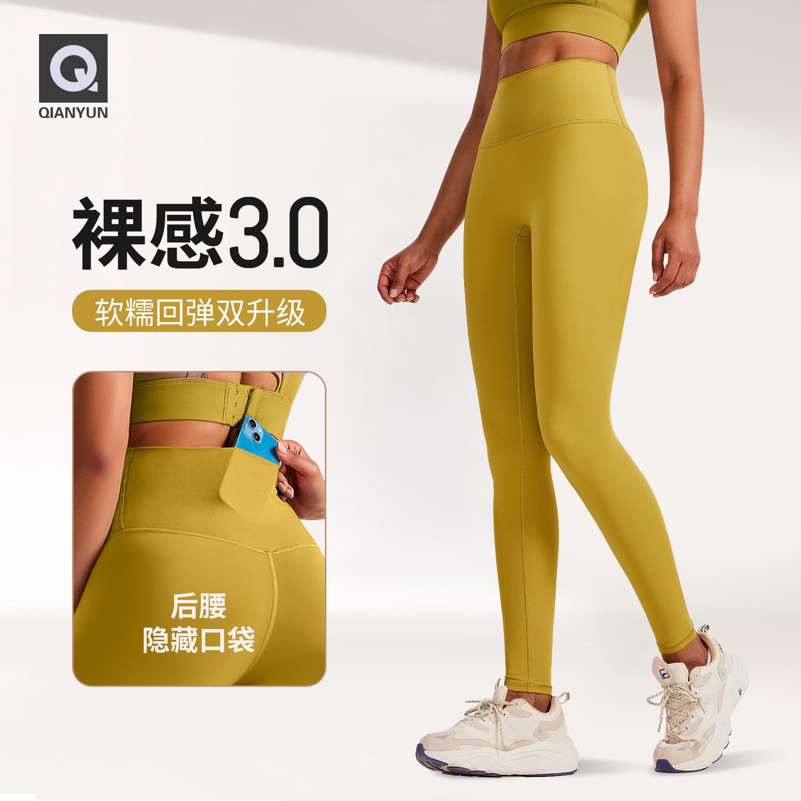 Leggings, trousers, underwear for hips shape correction, quick dry waist belt, sports overall for gym, high waist, tight