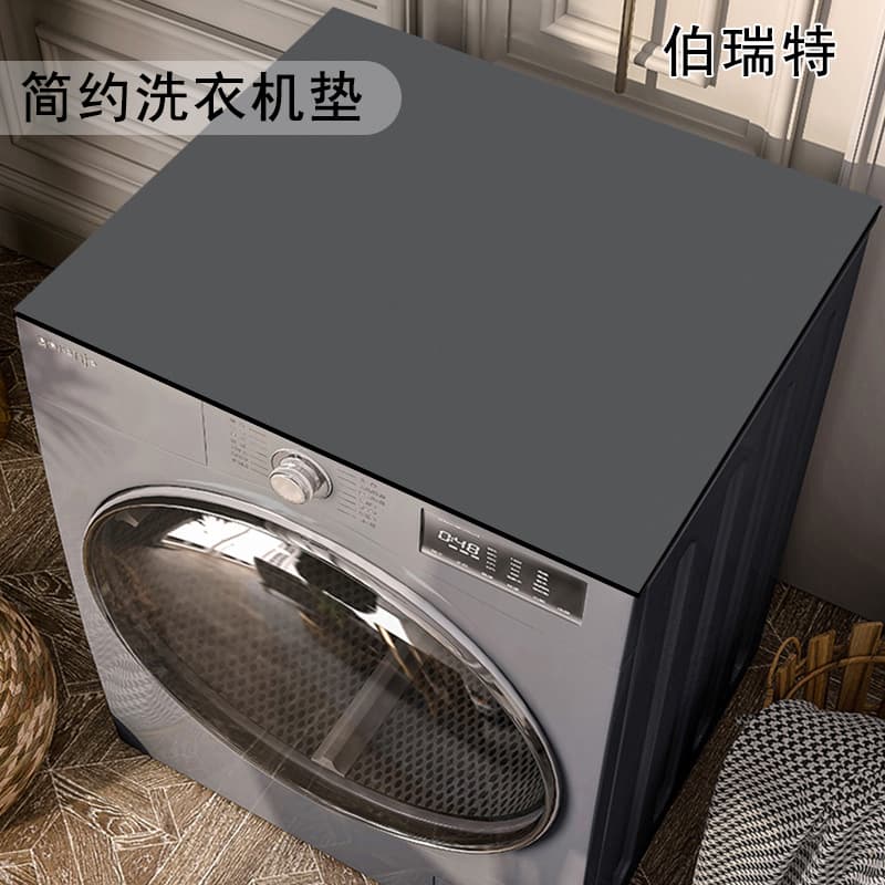 Solid color protective modern and minimalistic drum for laundry, quick dry dustproof dustproof box, dust cover, sun protection, water absorbent 3