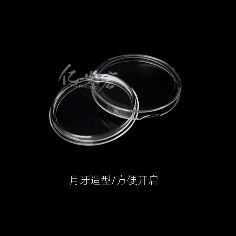 Protective transparent plastic coins, 32, 41mm 4