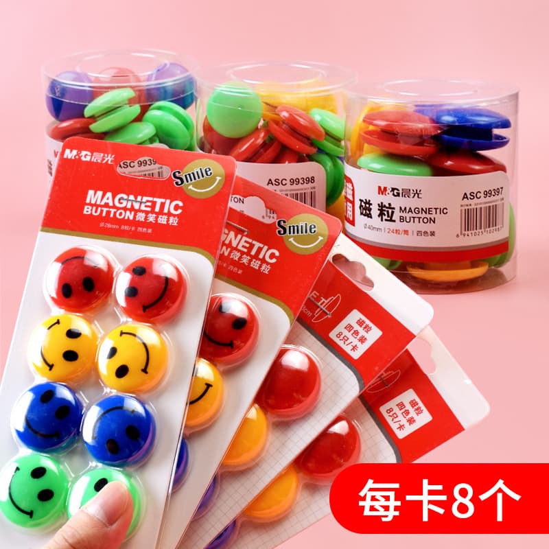 Chenguang Figures colorful circular smile magnet buckle magnetic refrigerator blackboard whiteboard strong iron suction iron stone ASC99399 3