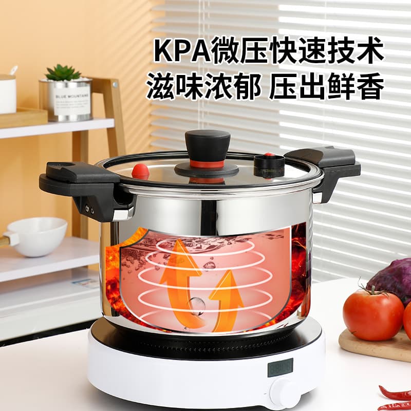 Extra thick stainless steel micro-pressure cooker pressure cooker household multi-functional non-stick pot stew soup induction cooker pressure cooker soup pot 2