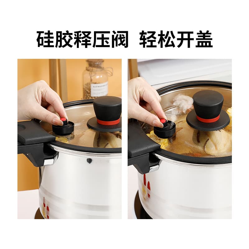 Extra thick stainless steel micro-pressure cooker pressure cooker household multi-functional non-stick pot stew soup induction cooker pressure cooker soup pot 3