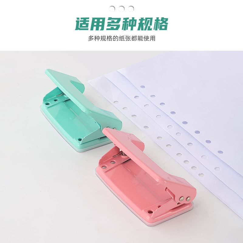 Hole puncher, stationery for students, new collection, tear-off sheet 4