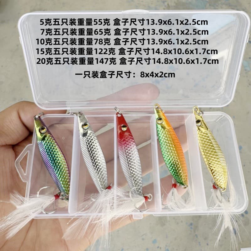 S -shaped fish -shaped Luya Sequenant 7 Color Optional Independent Packing Fake Bait Polying Bait Louya Bait Sequenant Wholesale 3