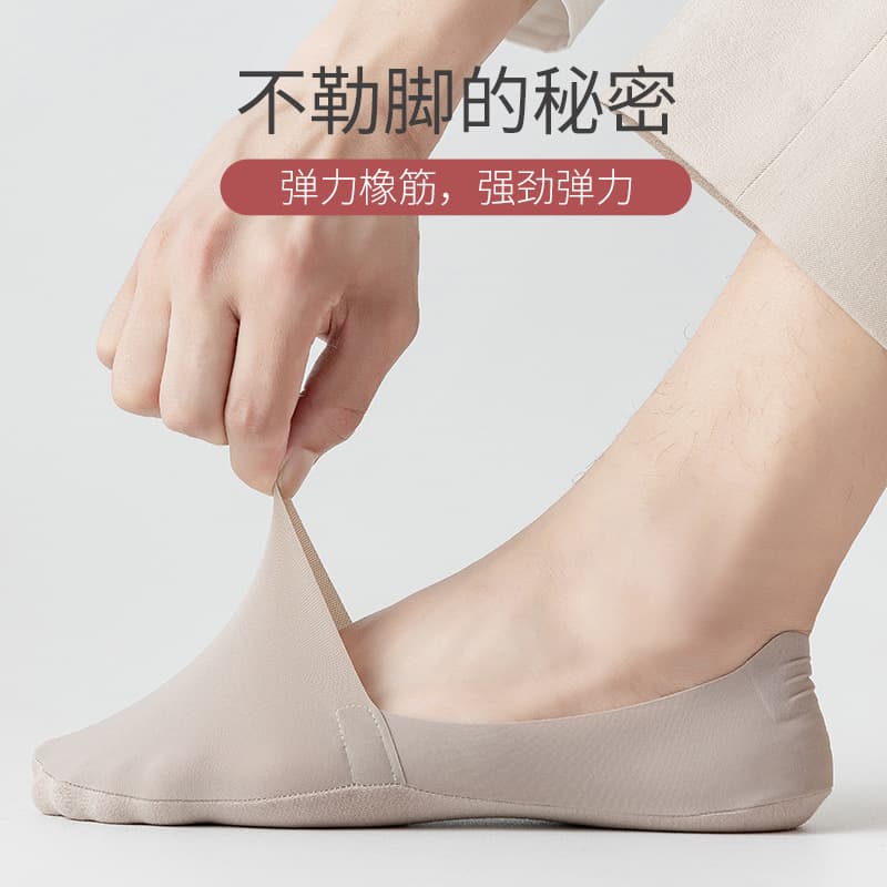 Summer thin non-slip invisible cotton silk socks 3