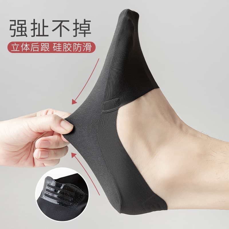 Summer thin non-slip invisible cotton silk socks 4