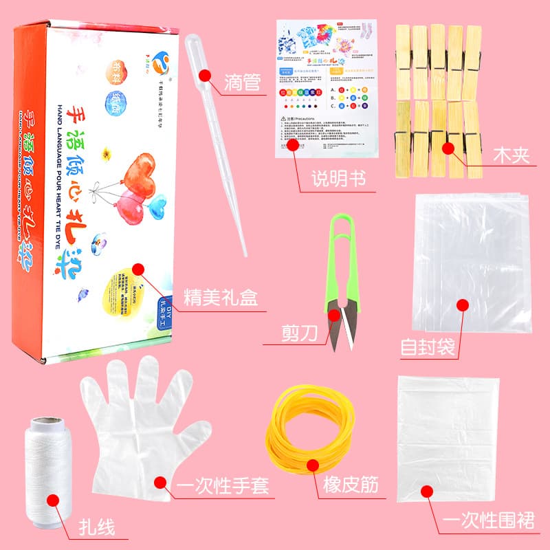 Children's art dye handmade, materials set, cloth, pigment T-shirt, DIY, full set 4
