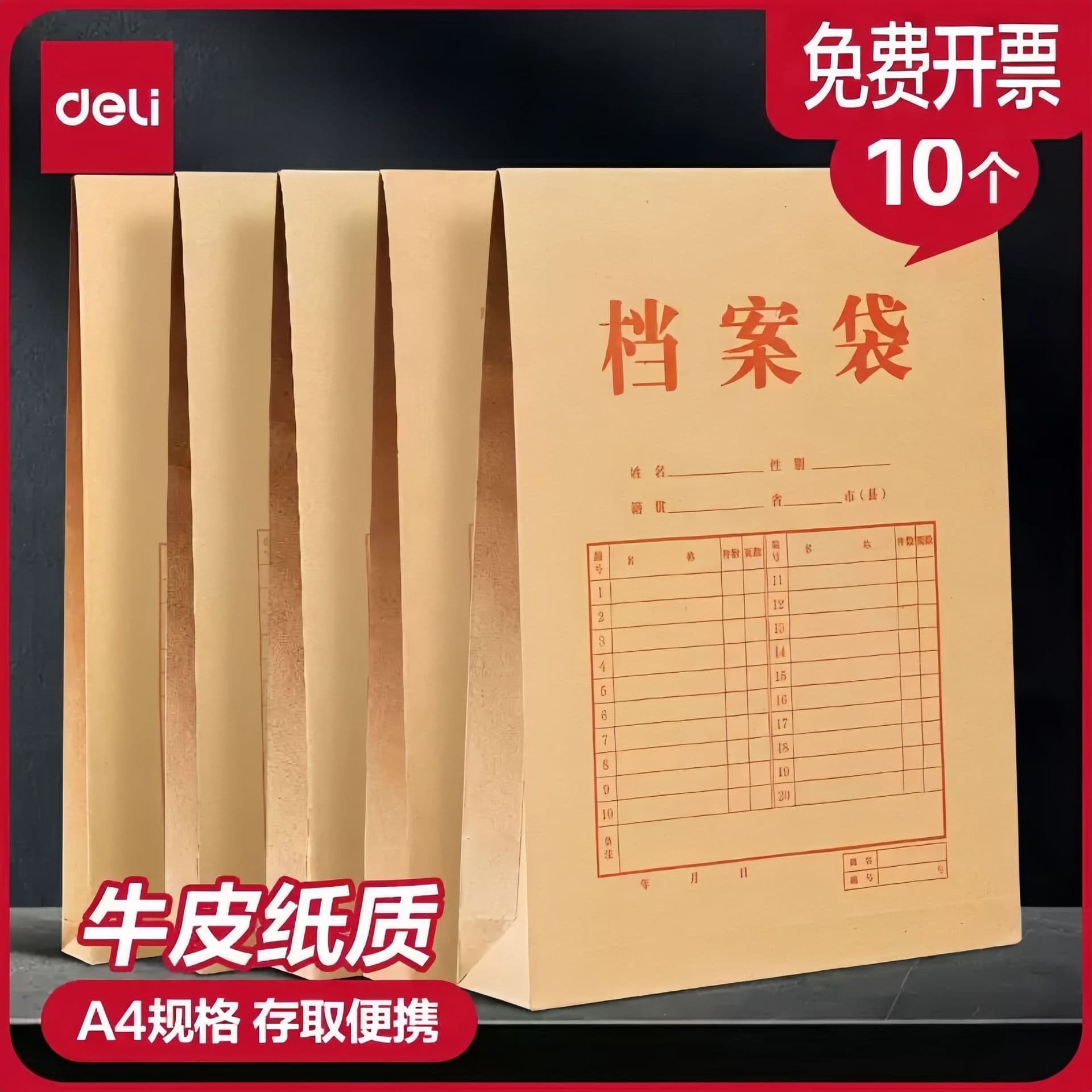 Leather files bag for folders, storage bag, increased thickness