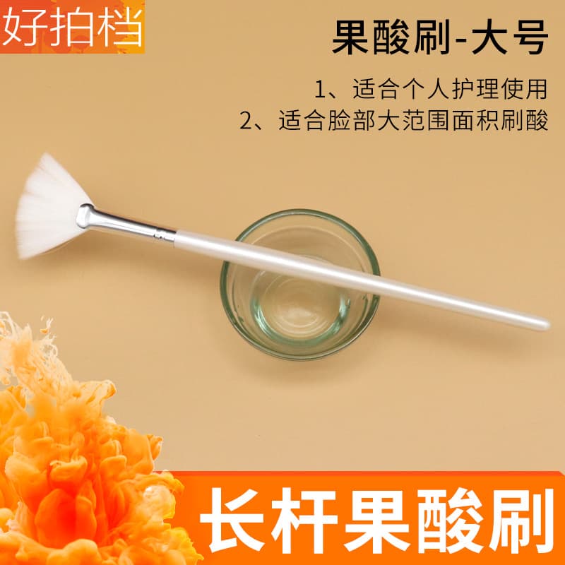 Cosmetic fruit acid for skin care, serum, face mask, brush, for beauty salons 3