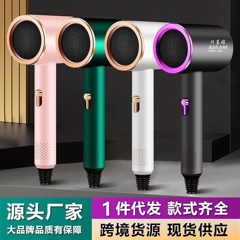 (Cross-border trading), hammer, hair dryer, internet celebrity, Birthday gift