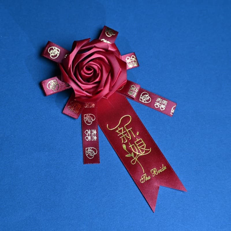 Binzhou Ruirui Wedding Supplies Relatives Wedding Boss 2