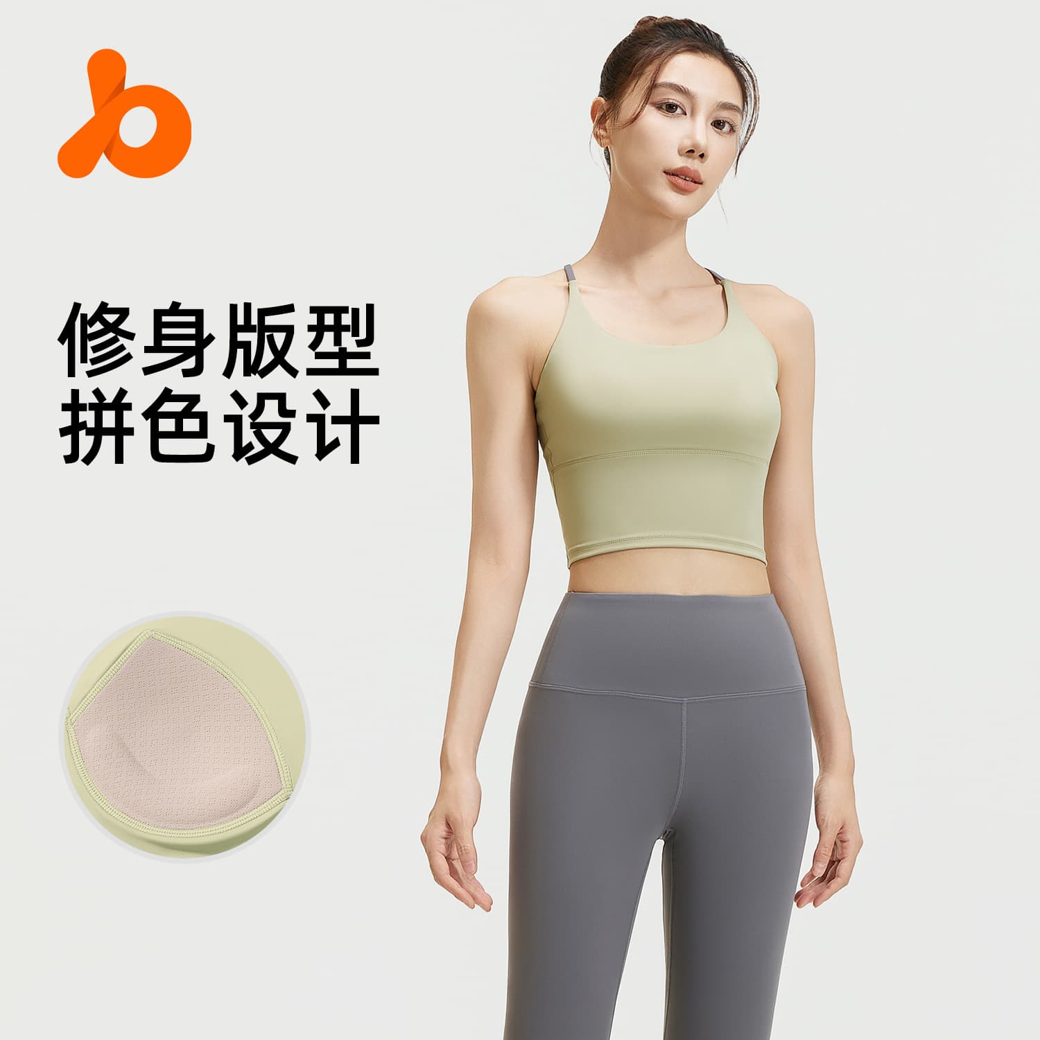 Yoga clothing, shockproof supporting sports suit, vest for gym, set