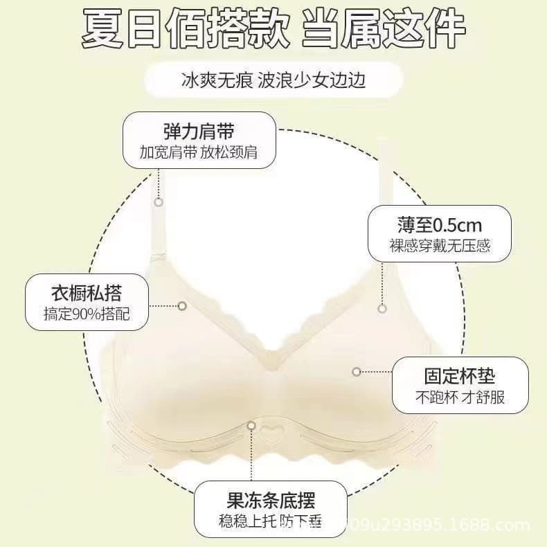 Wireless bra, push up bra, summer underwear for breastfeeding, beautiful back 3